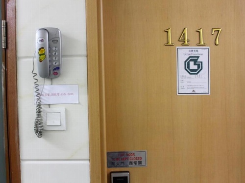 Kong Hing Guest House image 19