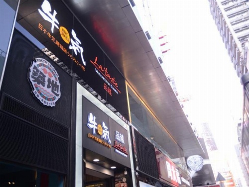 Kong Hing Guest House image 39