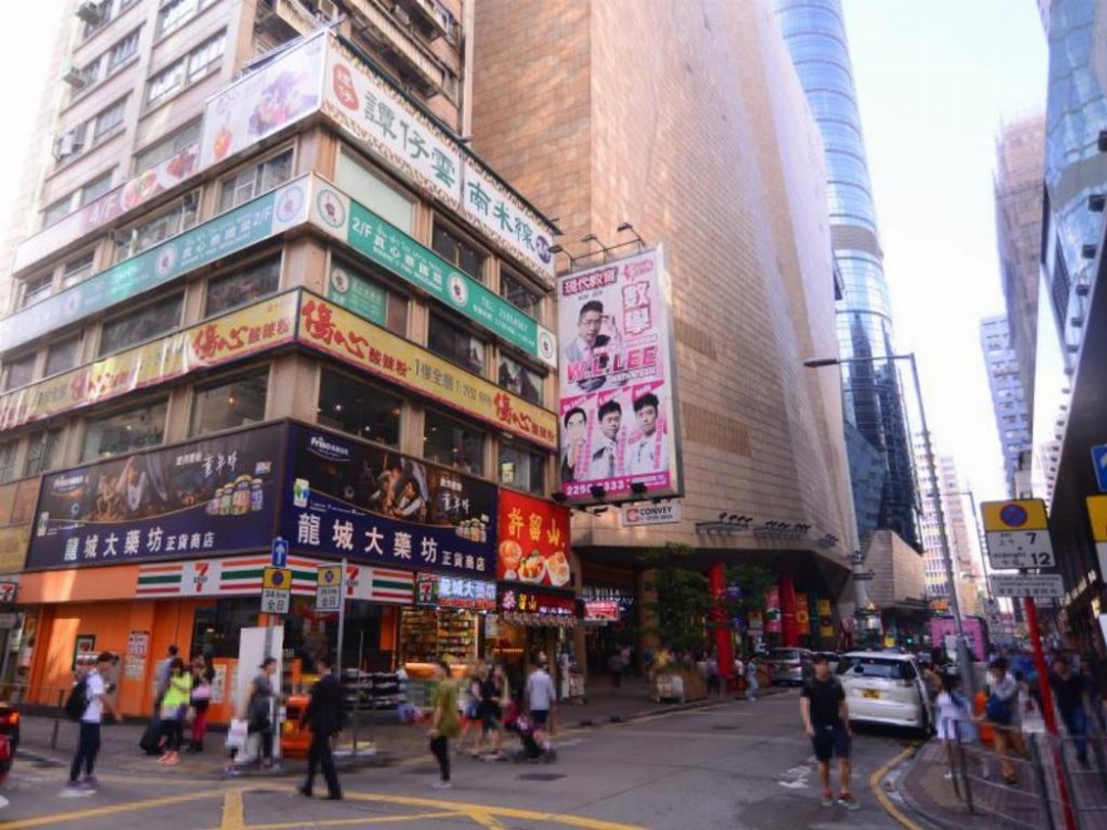 Kong Hing Guest House Main image