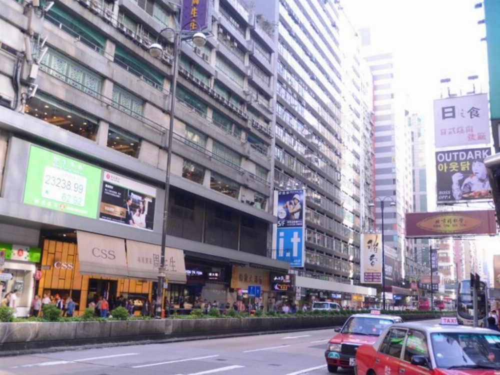 Kong Hing Guest House Main image