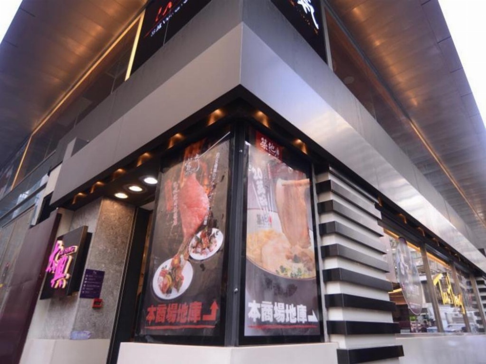 Kong Hing Guest House